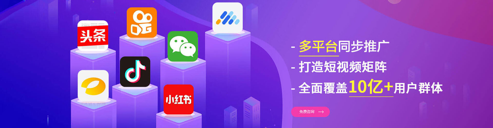 丰林竞价托管
