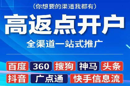 百度竞价公司广告效果评估与案例分析