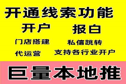 提升网站流量：SEO在百度推广的实战案例