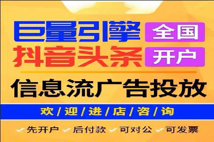 内容营销与信息流推广结合：成功案例分析